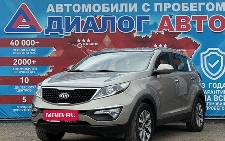 KIA Sportage III, 2014 год, 1 425 000 рублей, 7 фотография