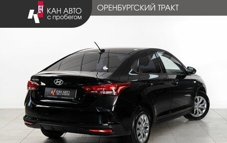 Hyundai Solaris II рестайлинг, 2020 год, 1 539 000 рублей, 3 фотография