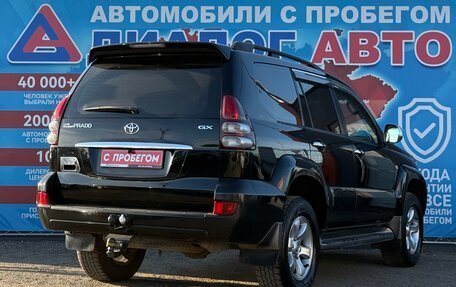 Toyota Land Cruiser Prado 120 рестайлинг, 2007 год, 2 399 000 рублей, 3 фотография