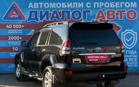 Toyota Land Cruiser Prado 120 рестайлинг, 2007 год, 2 399 000 рублей, 5 фотография