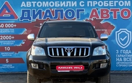 Toyota Land Cruiser Prado 120 рестайлинг, 2007 год, 2 399 000 рублей, 8 фотография