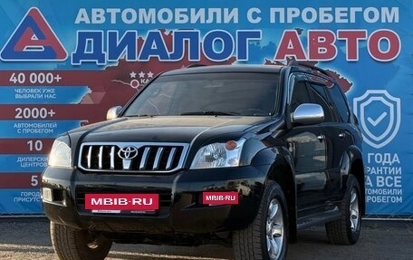 Toyota Land Cruiser Prado 120 рестайлинг, 2007 год, 2 399 000 рублей, 7 фотография