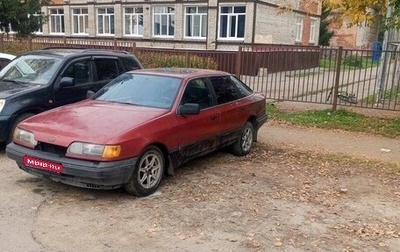 Ford Scorpio II, 1986 год, 150 000 рублей, 1 фотография