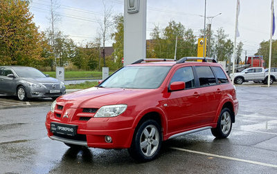 Mitsubishi Outlander III рестайлинг 3, 2007 год, 769 000 рублей, 1 фотография