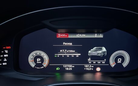 Audi A6, 2019 год, 3 600 000 рублей, 15 фотография