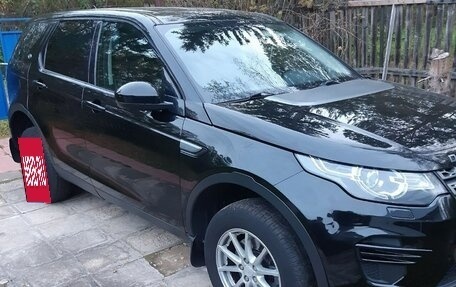 Land Rover Discovery Sport I рестайлинг, 2015 год, 1 850 000 рублей, 4 фотография