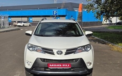 Toyota RAV4, 2014 год, 2 380 000 рублей, 1 фотография