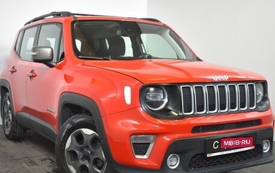 Jeep Renegade I рестайлинг, 2019 год, 1 499 000 рублей, 1 фотография