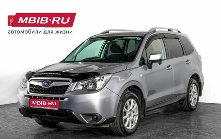 Subaru Forester, 2015 год, 1 780 000 рублей, 1 фотография