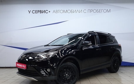 Toyota RAV4, 2017 год, 2 250 000 рублей, 1 фотография