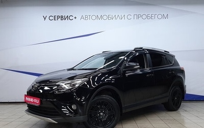 Toyota RAV4, 2017 год, 2 250 000 рублей, 1 фотография
