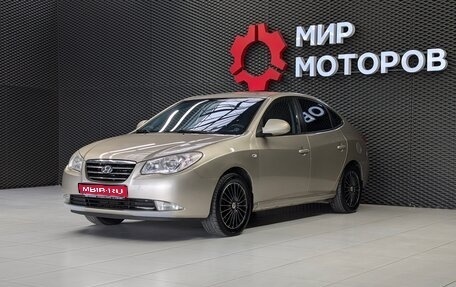 Hyundai Elantra IV, 2009 год, 599 000 рублей, 1 фотография