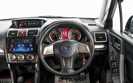 Subaru Forester, 2015 год, 1 780 000 рублей, 9 фотография