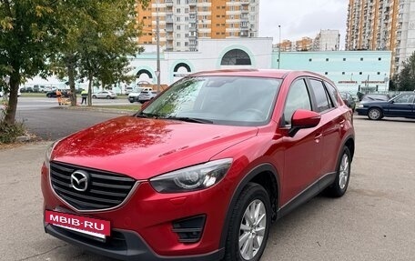 Mazda CX-5 II, 2016 год, 1 550 000 рублей, 2 фотография