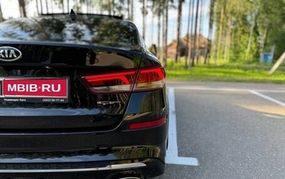 KIA Optima IV, 2018 год, 2 550 000 рублей, 1 фотография