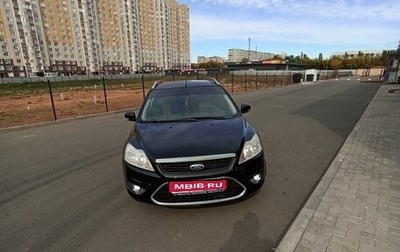 Ford Focus II рестайлинг, 2010 год, 650 000 рублей, 1 фотография