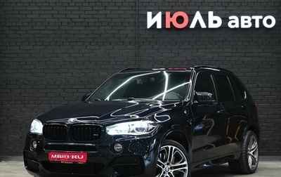 BMW X5, 2015 год, 3 650 000 рублей, 1 фотография