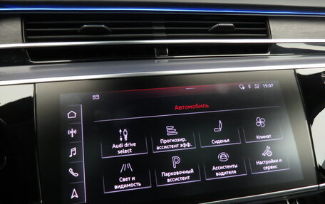 Audi A8, 2018 год, 3 890 000 рублей, 17 фотография