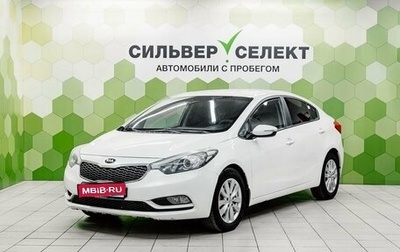 KIA Cerato III, 2013 год, 900 000 рублей, 1 фотография