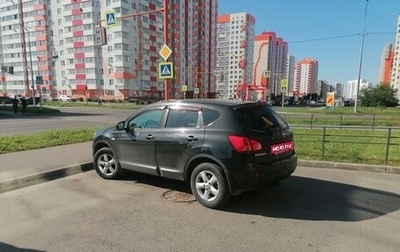 Nissan Qashqai, 2008 год, 785 000 рублей, 1 фотография
