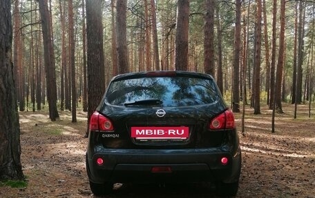 Nissan Qashqai, 2008 год, 785 000 рублей, 7 фотография