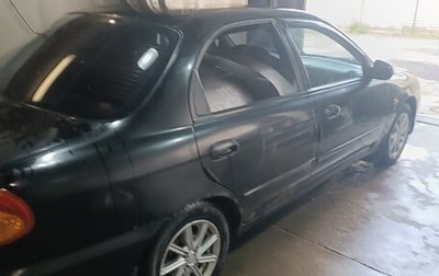 KIA Spectra II (LD), 2006 год, 140 000 рублей, 1 фотография