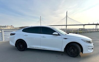 KIA Optima IV, 2017 год, 1 850 000 рублей, 1 фотография