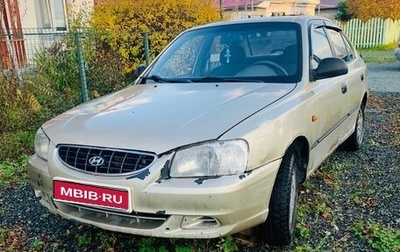 Hyundai Accent II, 2004 год, 230 000 рублей, 1 фотография