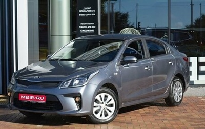 KIA Rio IV, 2019 год, 1 699 000 рублей, 1 фотография