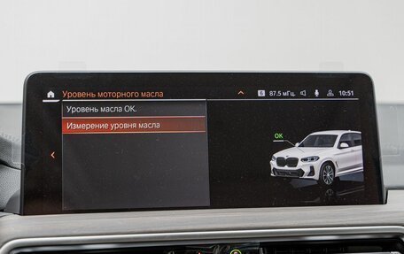 BMW X3, 2024 год, 7 500 000 рублей, 22 фотография