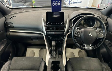 Mitsubishi Eclipse Cross, 2022 год, 2 449 900 рублей, 16 фотография