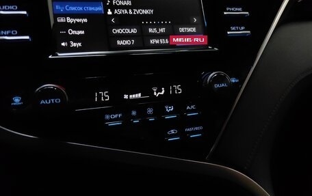 Toyota Camry, 2019 год, 2 659 000 рублей, 15 фотография