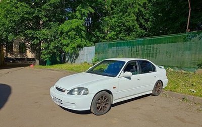 Honda Civic Ferio III, 1998 год, 400 000 рублей, 1 фотография