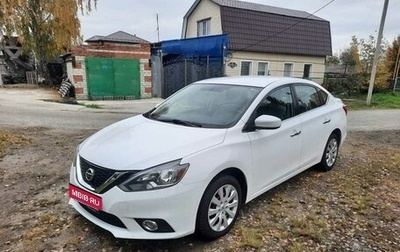 Nissan Sentra, 2017 год, 1 320 000 рублей, 1 фотография