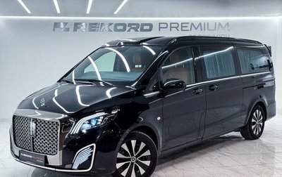 Mercedes-Benz Vito, 2024 год, 9 200 000 рублей, 1 фотография