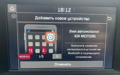 KIA cee'd III, 2018 год, 1 359 000 рублей, 14 фотография