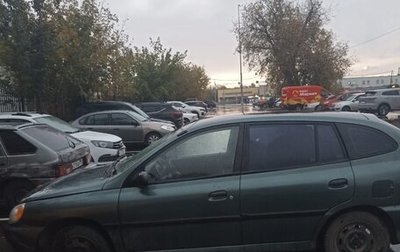 KIA Rio II, 2002 год, 285 000 рублей, 1 фотография
