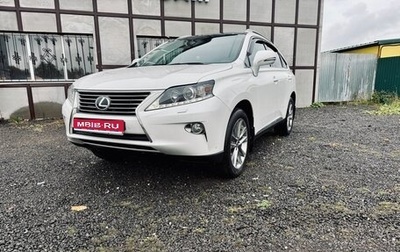 Lexus RX III, 2014 год, 2 600 000 рублей, 1 фотография