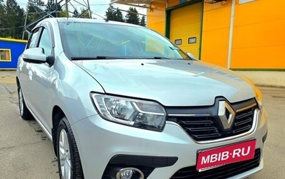 Renault Logan II, 2019 год, 1 200 000 рублей, 1 фотография