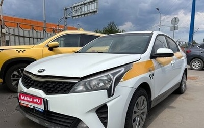 KIA Rio IV, 2020 год, 1 240 000 рублей, 1 фотография