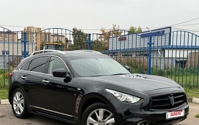 Infiniti QX70, 2014 год, 2 750 000 рублей, 1 фотография