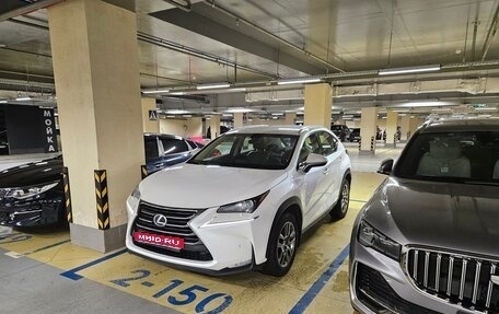 Lexus NX I, 2016 год, 3 300 000 рублей, 1 фотография