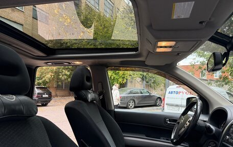 Nissan X-Trail, 2013 год, 1 500 000 рублей, 21 фотография