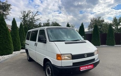 Volkswagen Transporter T4, 1992 год, 485 000 рублей, 1 фотография