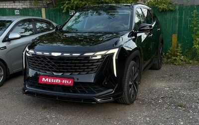 Geely Atlas, 2024 год, 3 350 000 рублей, 1 фотография