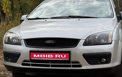 Ford Focus II рестайлинг, 2007 год, 490 000 рублей, 1 фотография