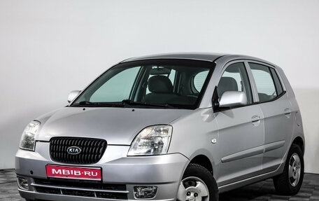 KIA Picanto I, 2007 год, 525 000 рублей, 1 фотография