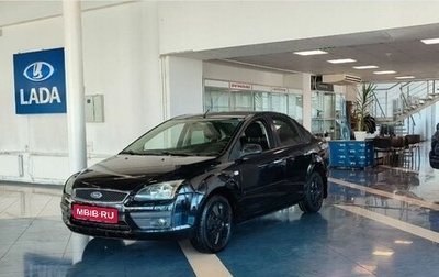 Ford Focus II рестайлинг, 2007 год, 599 900 рублей, 1 фотография