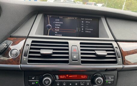 BMW X5, 2012 год, 3 000 000 рублей, 13 фотография