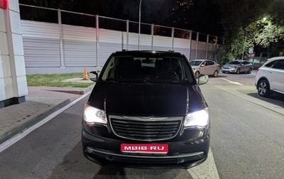 Chrysler Voyager IV, 2012 год, 1 570 000 рублей, 1 фотография
